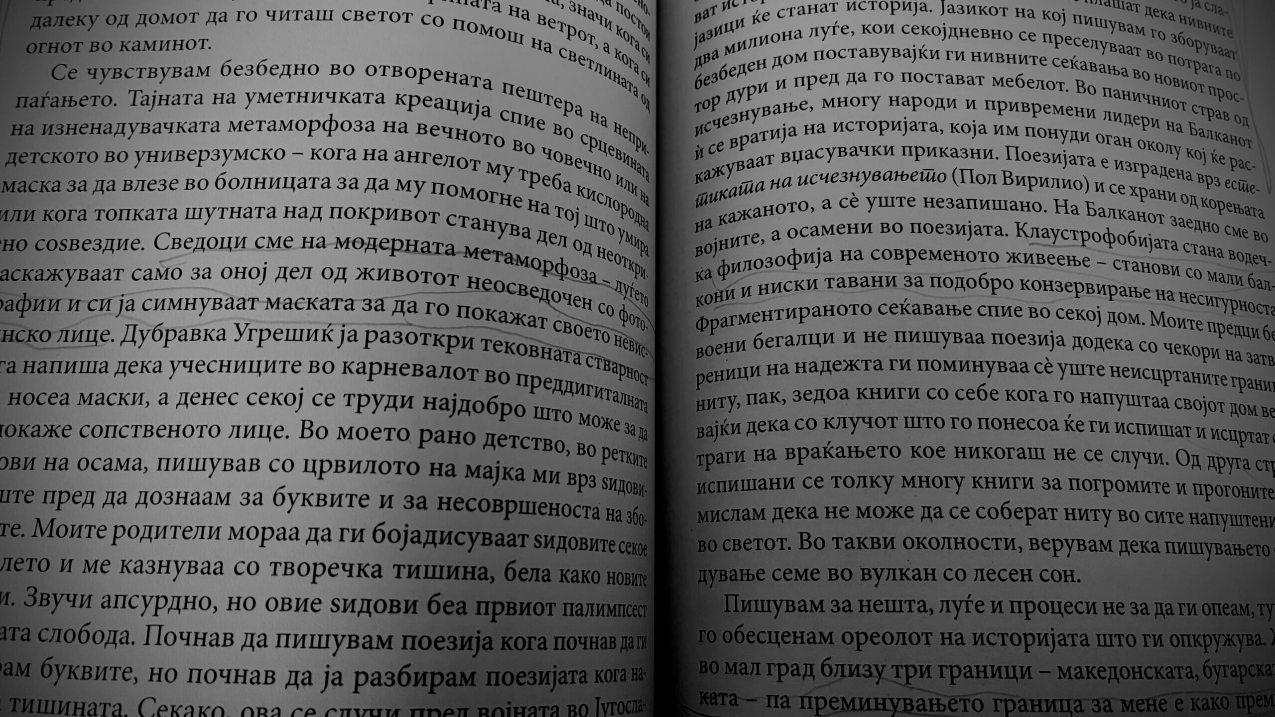 Nikola Madžirov – „Dom w ciszy“